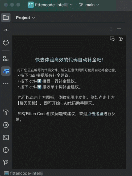 这款国产免费编程工具火了!清华博士团队开发,响应延迟短、准确率高
