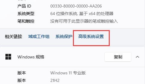 win11窗口无法预览怎么解决？win11无法预览窗格问题解决