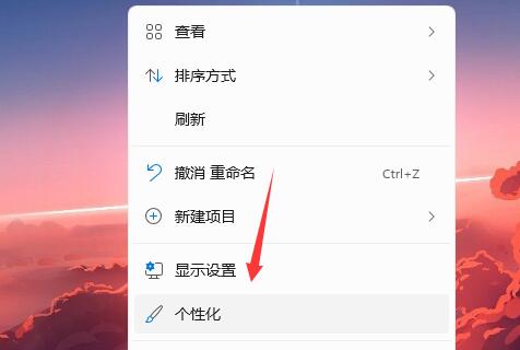 win11系统怎么修改开机音效？win11开机音效更换教程