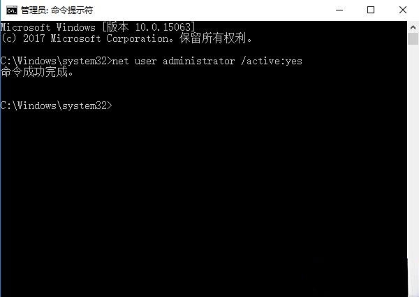 win10家庭版怎么开启超级管理员