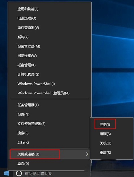 win10家庭版怎么开启超级管理员