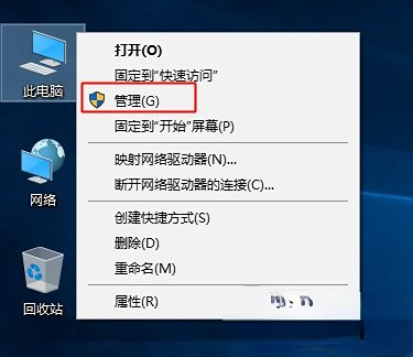 win10家庭版怎么开启超级管理员
