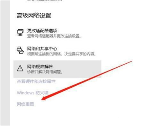 win10没有wifi只有以太网怎么办