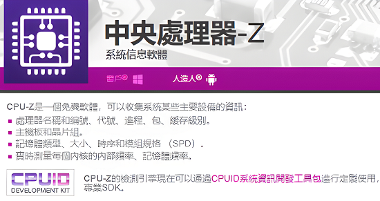 如何判断DDR4的频率