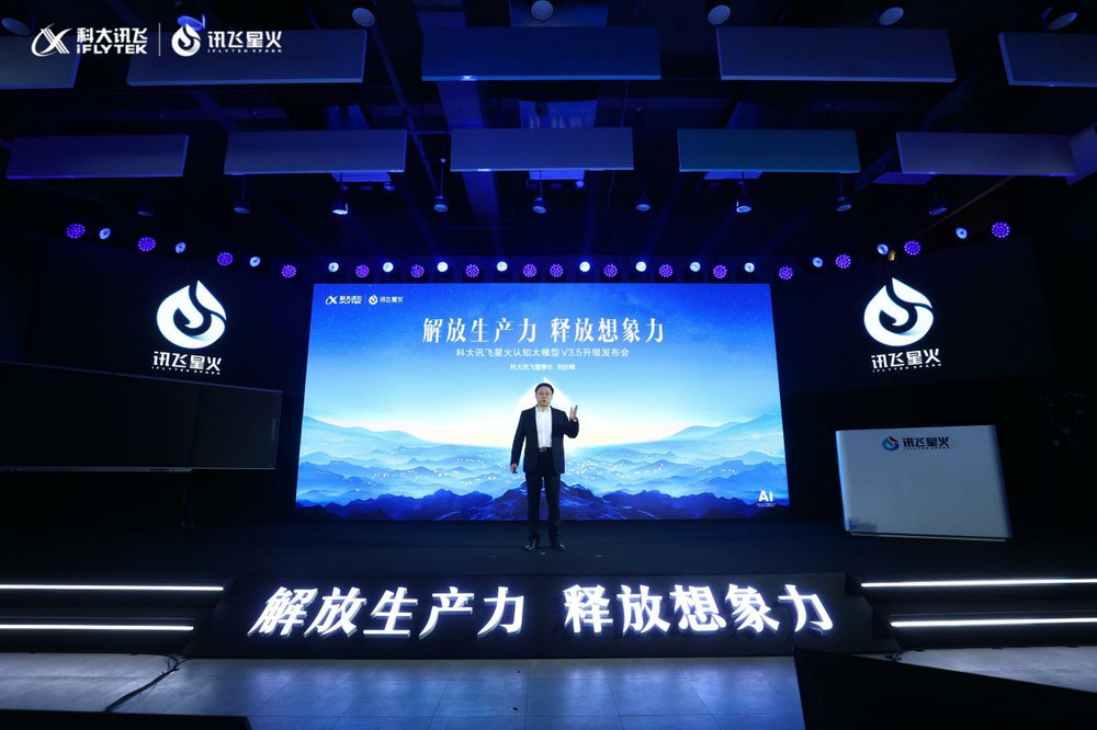 中国移动与科大讯飞合作创新推出5G新通话应用“商务速记”