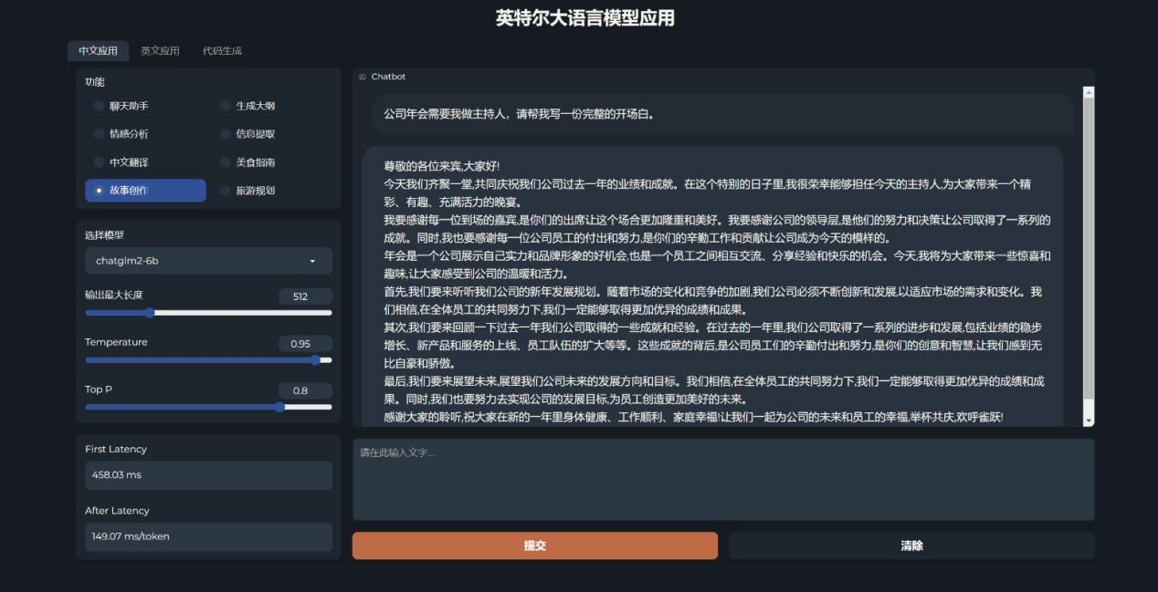 雷神猎刃 15 游戏本评测：高性价比的 2024 卷王级产品