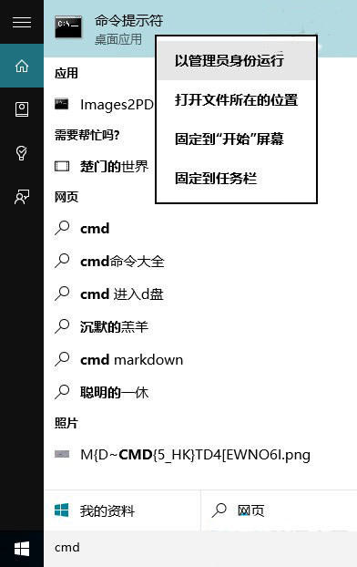 win10教育版office用不了