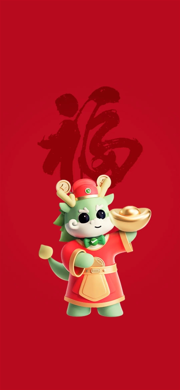 微信迎龙年,推出十二生肖头像及“有钱花”红包封面