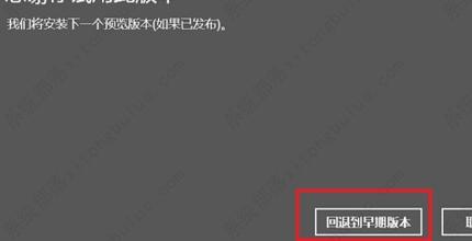 win10教育版怎么改成家庭版