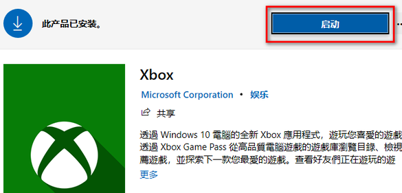 xxboxseriesx怎么加好友