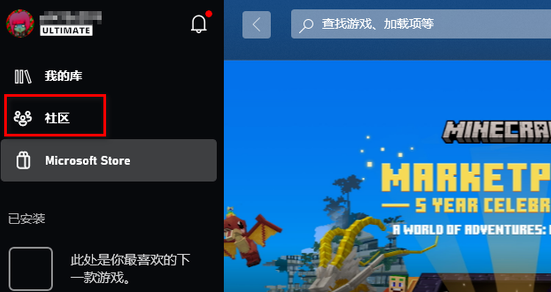 xxboxseriesx怎么加好友