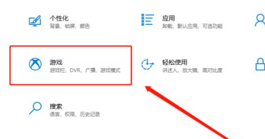 如何在Xbox Series X上进行录屏操作