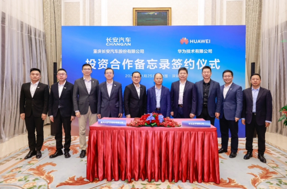 长安汽车公布2024年销售目标及产品线规划,携手华为共谋智能驾驶未来