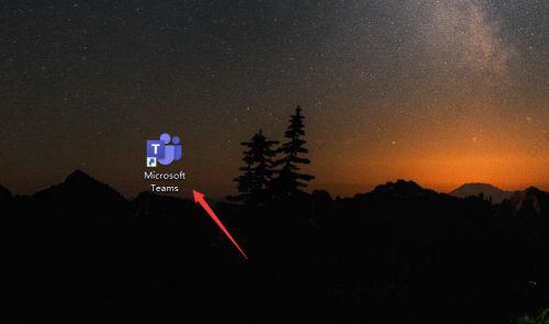 如何禁止Microsoft Teams开机自启？Win11关停Teams自动启动的方法