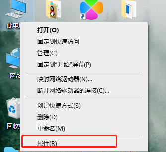 如何解除Windows 10的组织管理