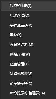 win10教育版恢复IE浏览器