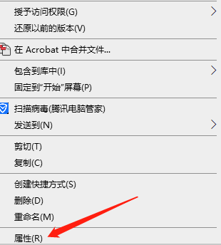 取消win10教育版文件夹共享功能的步骤