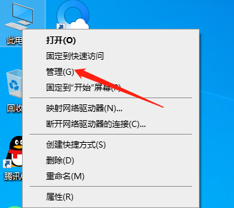 如何在win10教育版上登录微软账号