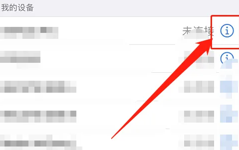 oppoencor耳机怎么恢复出厂设置