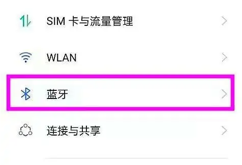 如何打开OPPOencor耳机的降噪功能？