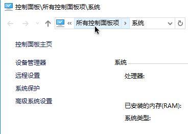 如何解决win10的TLS安全设置未被默认设置的问题？