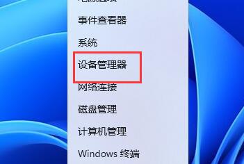 解决win11分辨率被锁定的问题