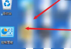 Win11如何更改锁屏用户名字？Win11锁屏用户名字更改教程