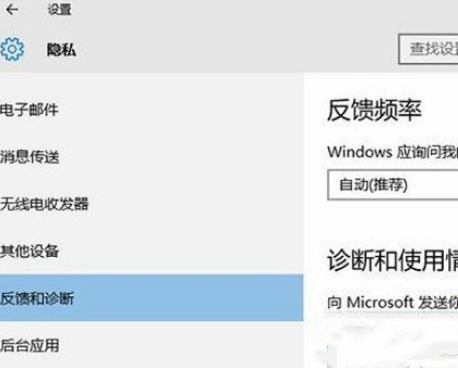 如何解决组织隐藏或管理的win10应用和功能设置问题？