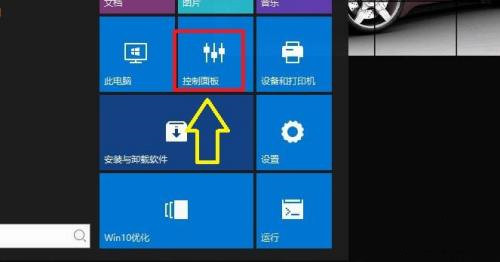 win10自动调节亮度选项消失了怎么恢复？win10自动调节亮度设置的启动方法