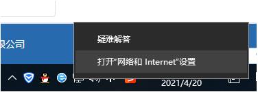 解决win10就近共享无法找到设备的方法