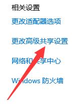 win10就近共享找不到设备怎么办？win10就近共享找不到设备详解