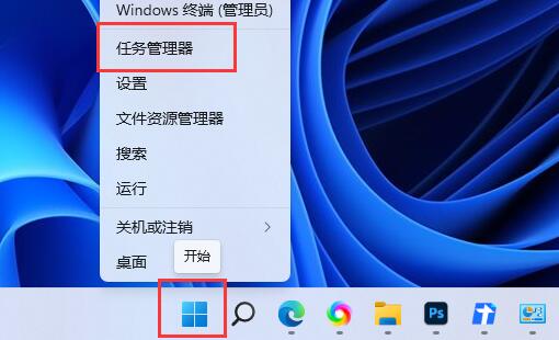 优化win11系统下载速度的方法
