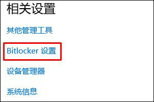 win10重置后d盘显示感叹号怎么办？