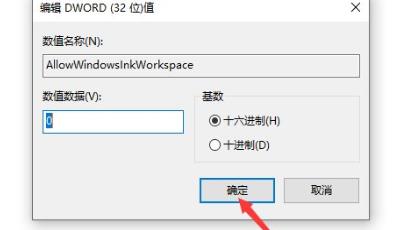 win10玩游戏怎么禁用win键？win10游戏禁用win键快捷键的方法