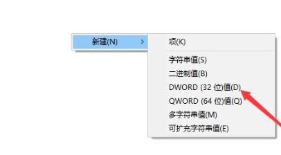 win10玩游戏怎么禁用win键？win10游戏禁用win键快捷键的方法