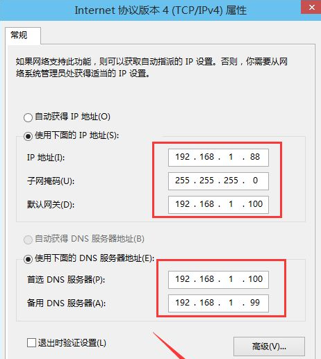 win10系统怎么修改IP地址？win10电脑更换ip地址操作方法