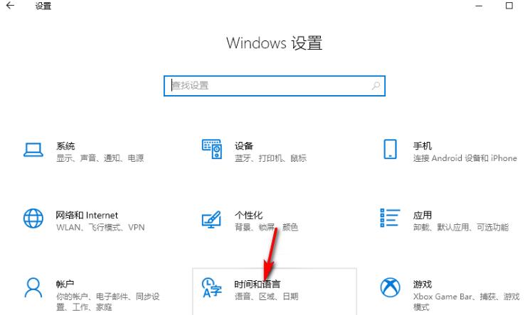 如何在Windows 10上打开输入法兼容模式？