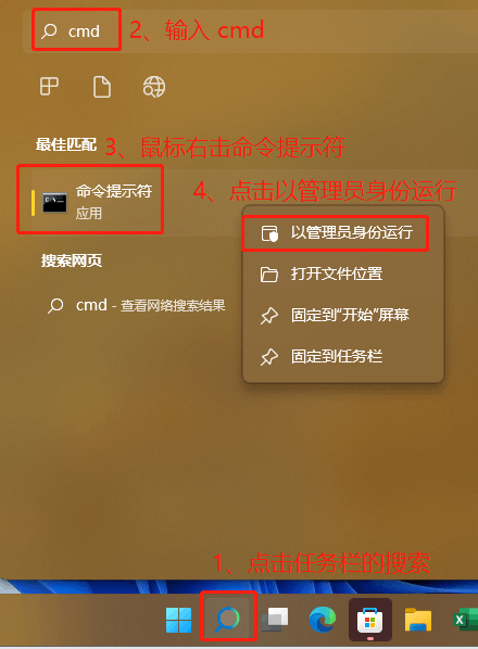 解决方法：无法上网的原因是win11电脑hosts文件配置异常