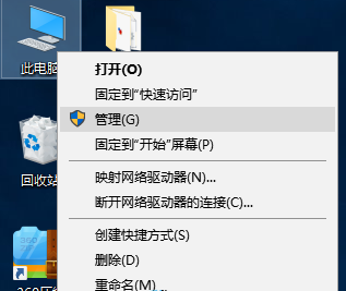 如何解决win10系统鼠标指针乱飘问题？