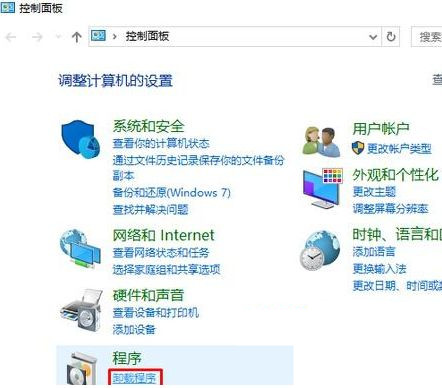 win10弹出安装新键盘怎么办？win10一直弹出安装新键盘解决方法