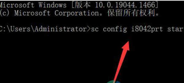 win11键盘被禁用怎么解除？win11解除键盘禁用设置方法