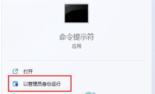 win11键盘被禁用怎么解除？win11解除键盘禁用设置方法
