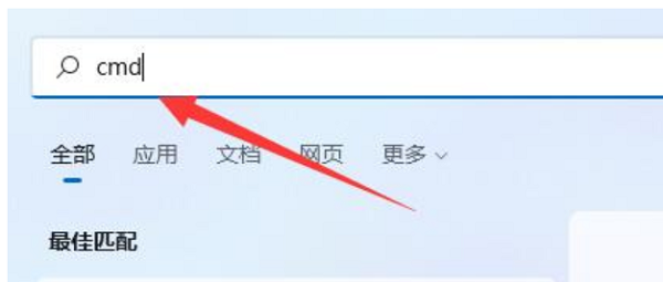 win11键盘被禁用怎么解除？win11解除键盘禁用设置方法
