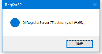 win10打开此电脑提示不支持此接口怎么解决？
