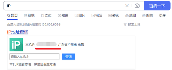 如何在Win10上查找本地IP地址？Win10本地IP地址查找指南