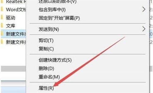 win10如何配置文件夹权限？win10设置文件夹权限的步骤