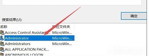 win10怎么设置文件夹权限？win10系统设置文件夹权限操作方法