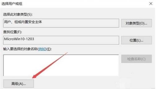 win10怎么设置文件夹权限？win10系统设置文件夹权限操作方法