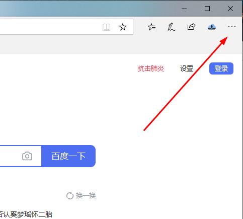 如何解决Windows 10 Edge浏览器显示不安全网站的问题？