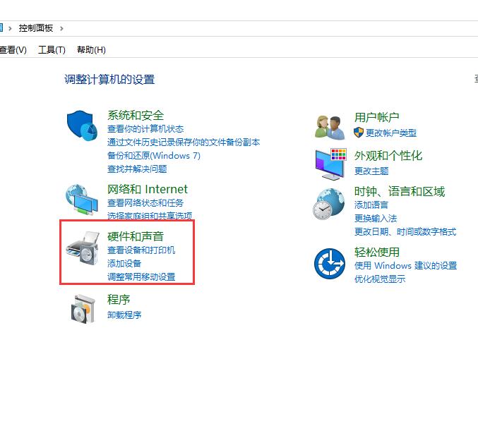 如何解决Win10无法检测扬声器或耳机的问题？